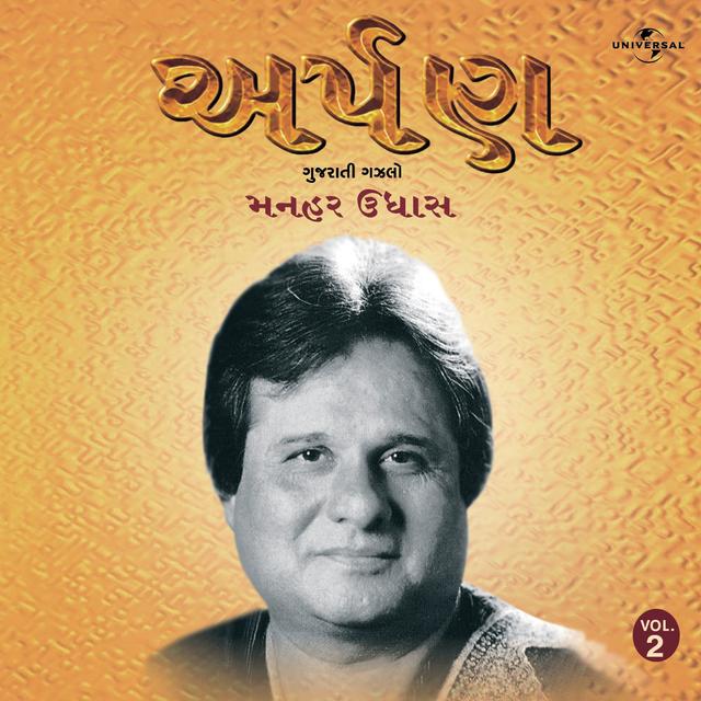 Album cover art for Arpan Vol. 2
