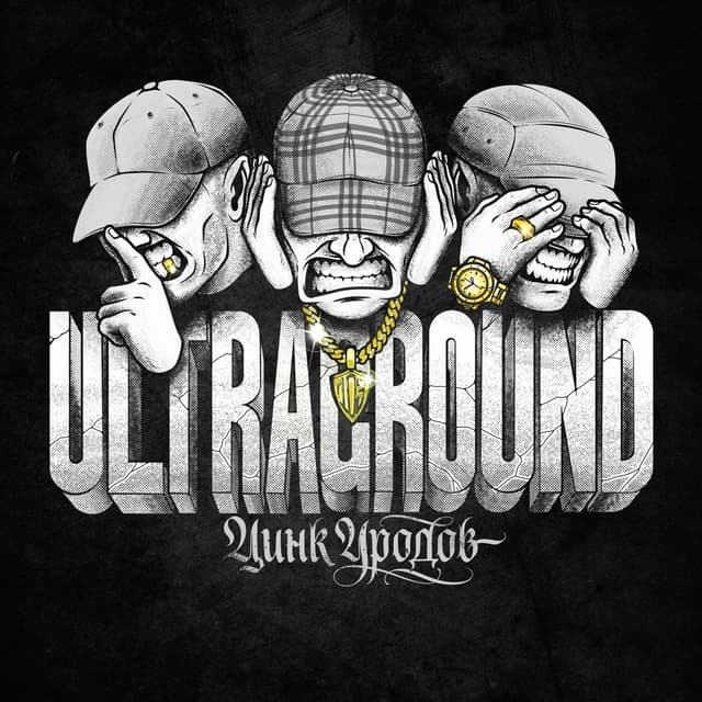 Album cover art for ULTRAGROUND