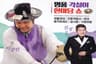 안동역에서 At Andong Station (At Andong Station)