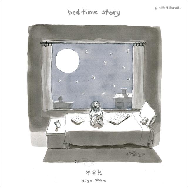 Album cover art for Bedtime Story