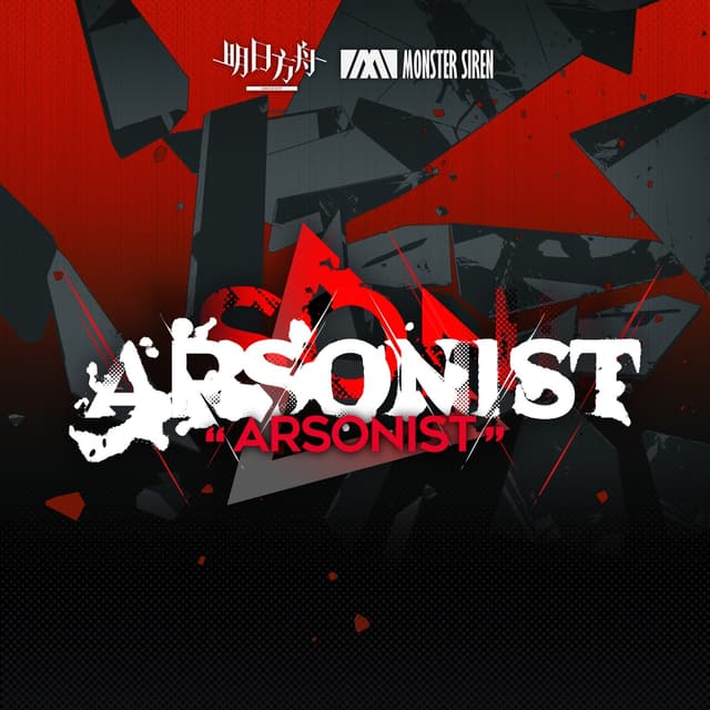 Album cover art for Arsonist
