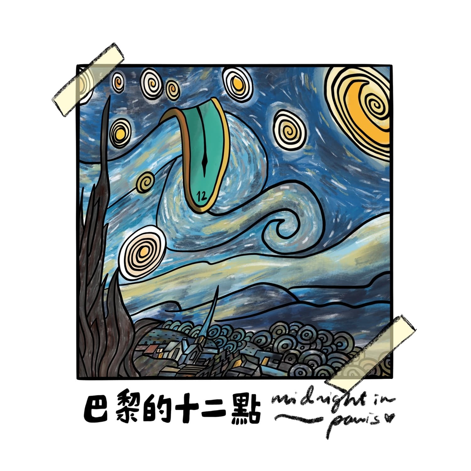 Lyric cover art
