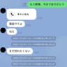 Good Bye