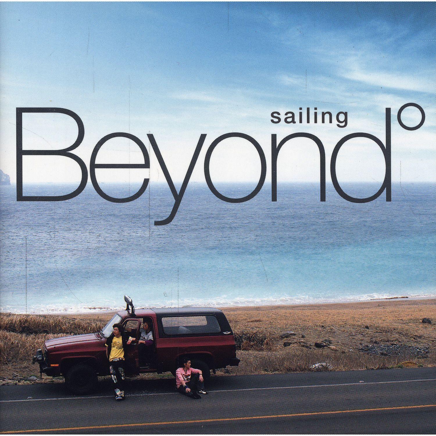 Sailing