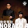 형 (兄) Brother (Brother)