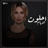 سيبو