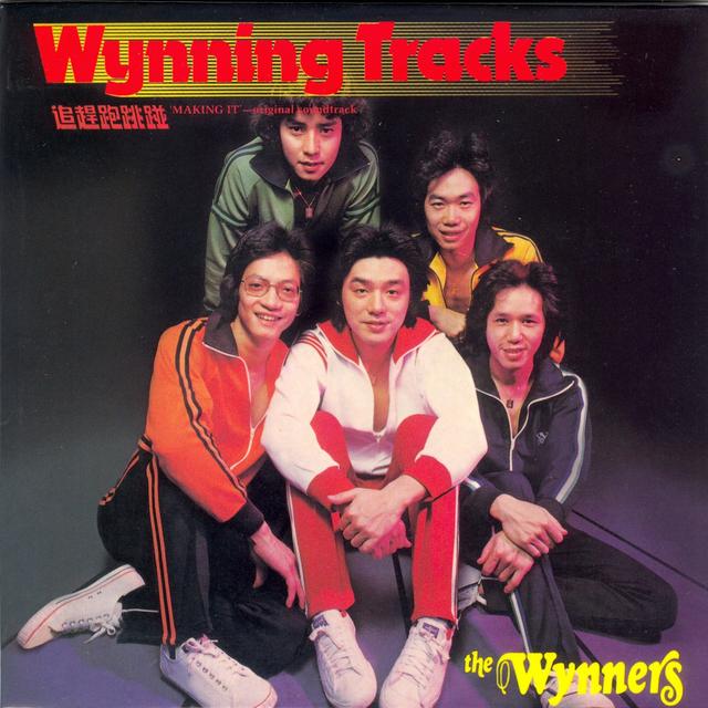 Album cover art for 追趕跑跳碰