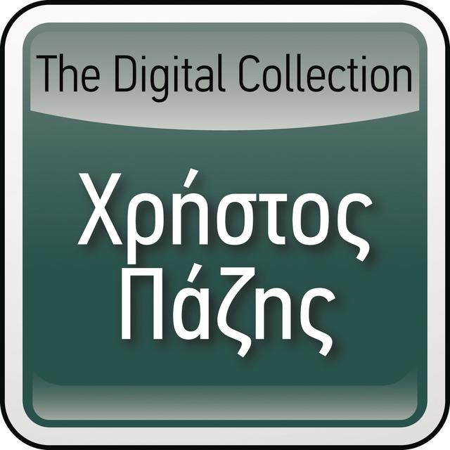 Album cover art for The Digital Collection