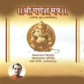 Album cover art for Shree Ganesh Mantra