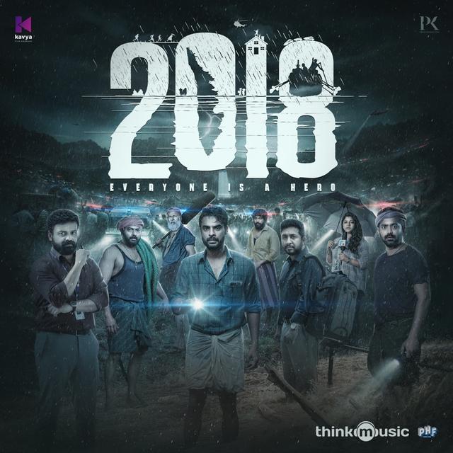 Album cover art for 2018 (Original Motion Picture Soundtrack)