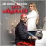 نتايا ضعيف