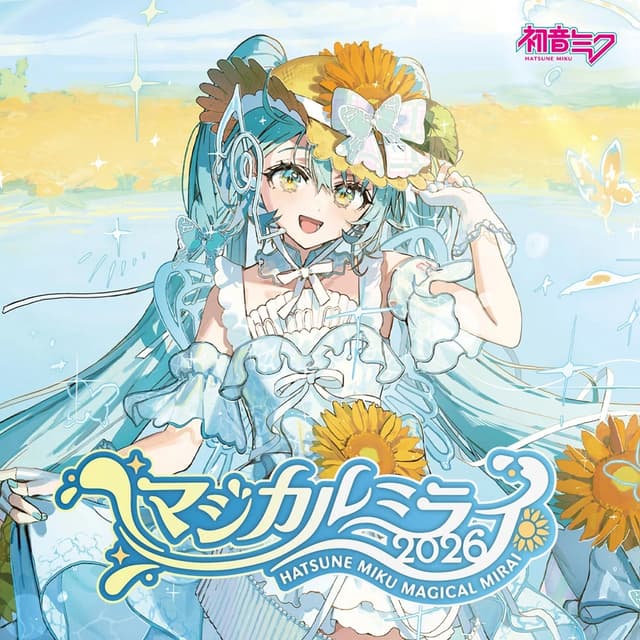 Album cover art for 「マジカルミライ 2026」OFFICIAL ALBUM