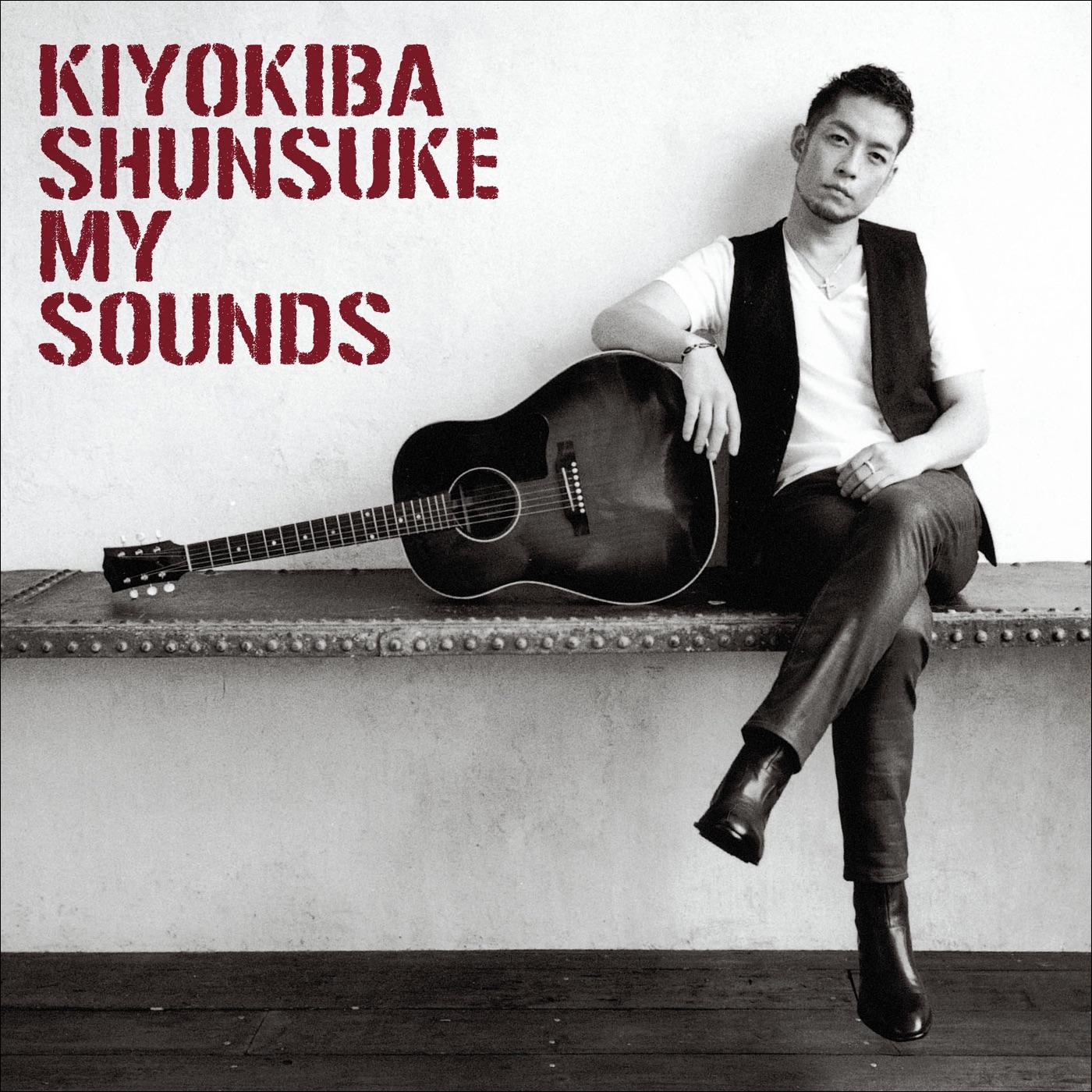 My Sounds