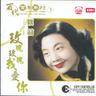 苏州河边 (Su Zhou He Bian)