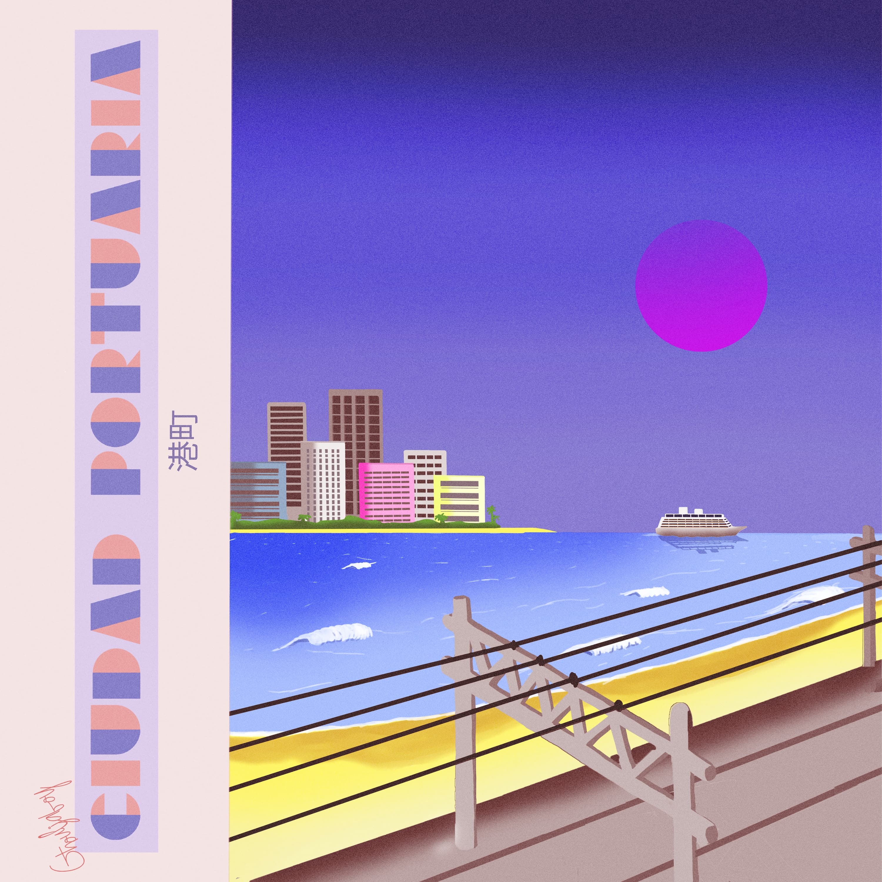 Lyric cover art
