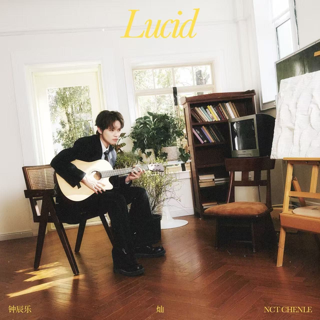 Lyric cover art