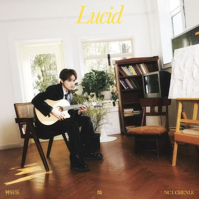 Album cover art for Lucid