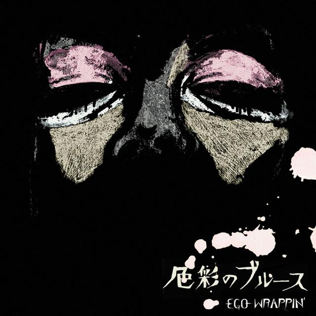 Album cover art for 色彩のブルース - EP