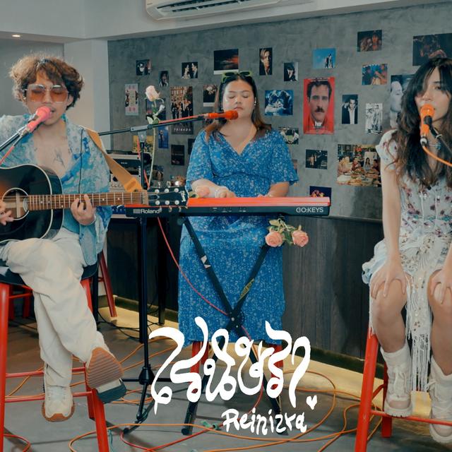 Album cover art for Live at Café