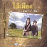 กำลังใจ (ดั่งหยาดฝน) (Kam lang jai (dang yad fon))