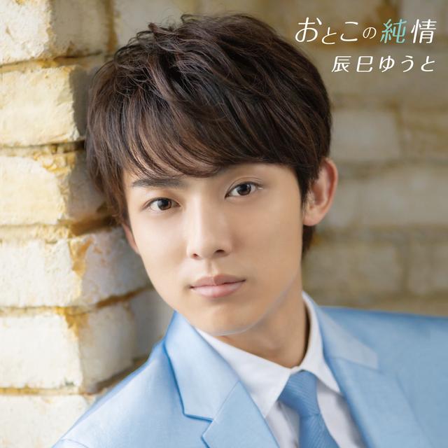 Album cover art for Otoko No Junjo
