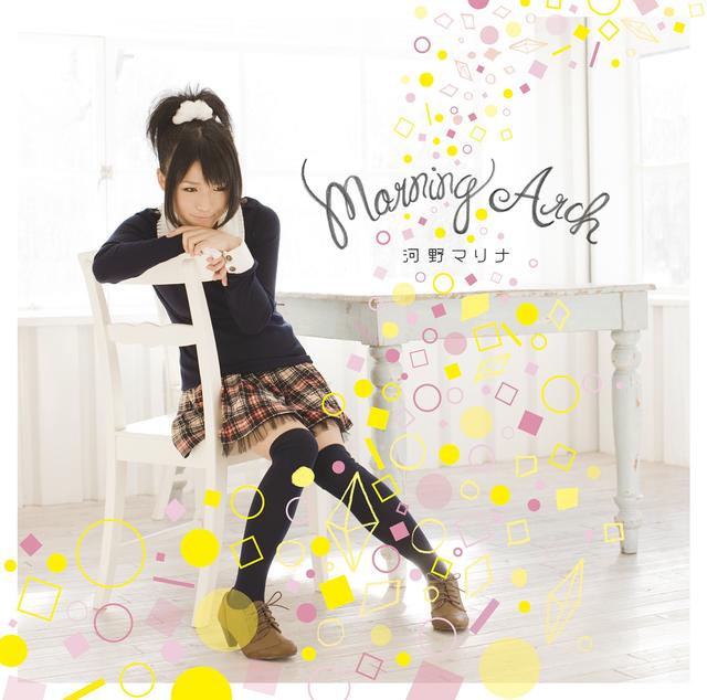 Album cover art for Morning Arch