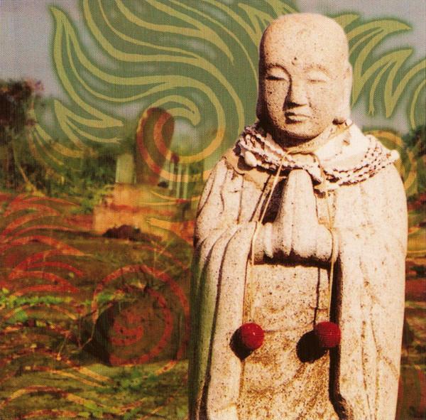 Album cover art for Samsara