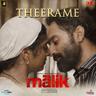 Theerame