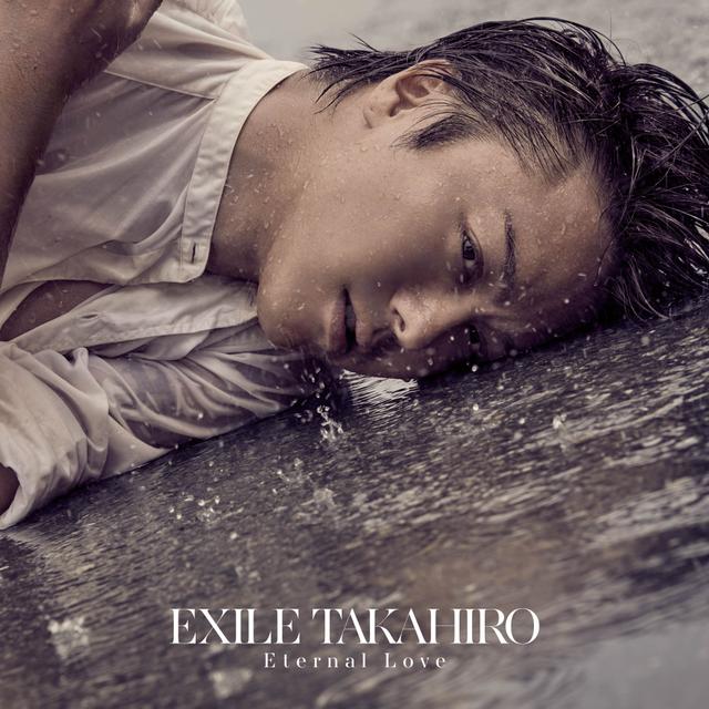 Album cover art for Eternal Love