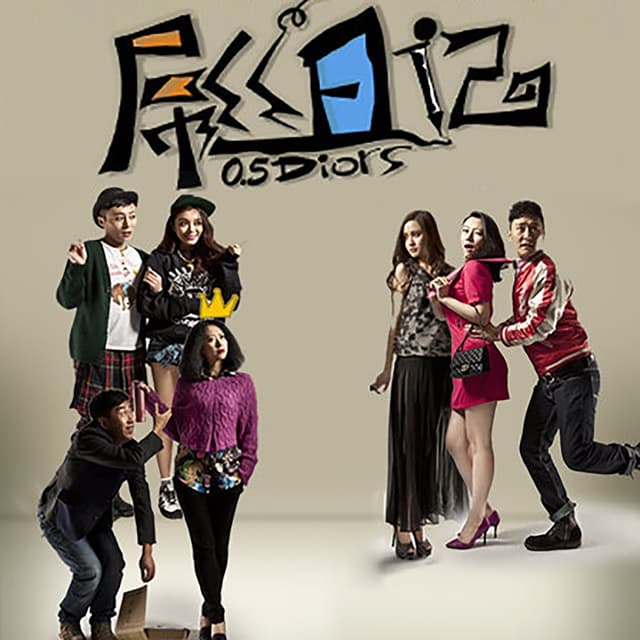 Album cover art for 透明的
