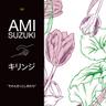 それもきっとしあわせ [Basic Session Version] (sore mo kitto shi awa se [ Basic Session Version ])