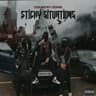 Sticky Situations