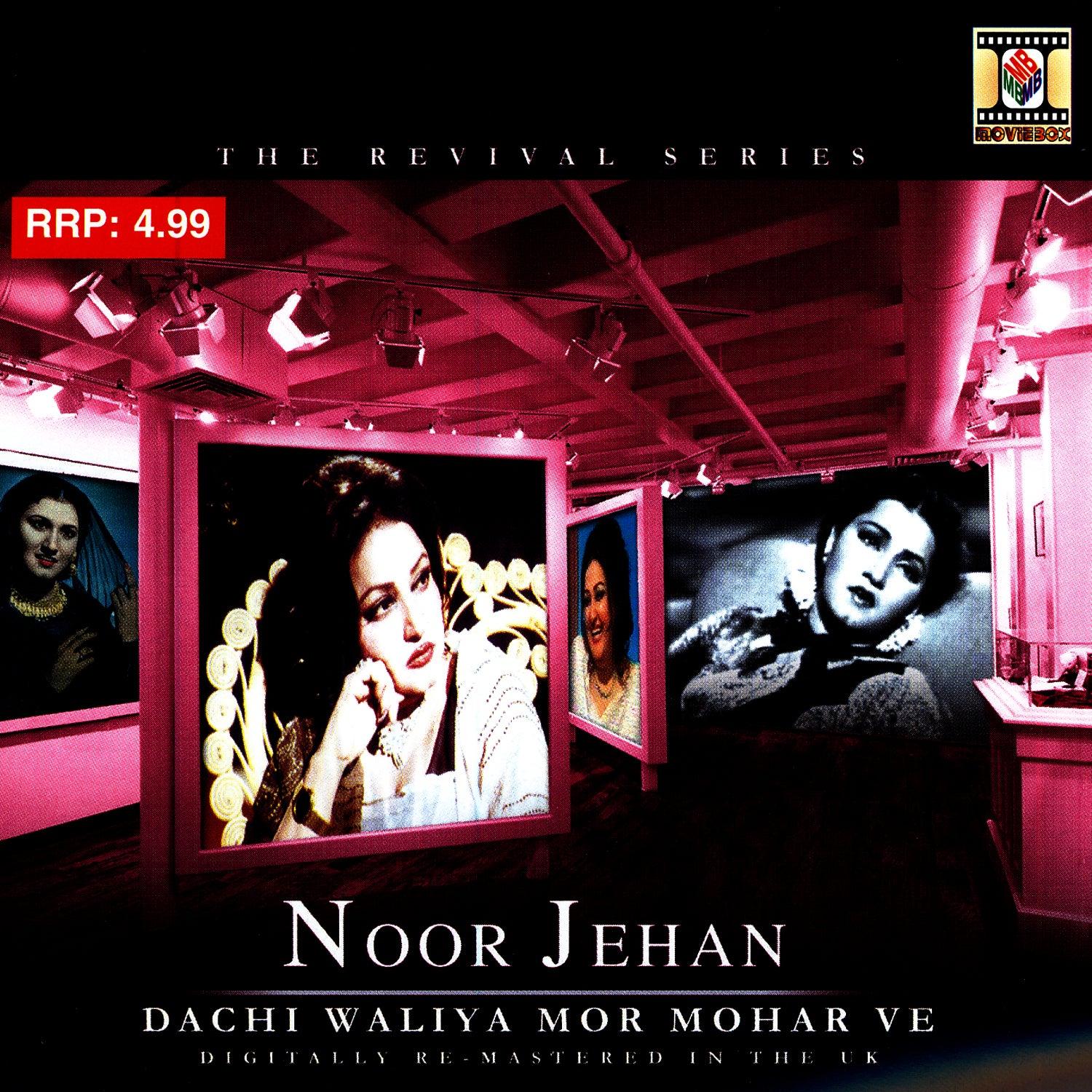 Dachi Waliya Mor Mohar Ve