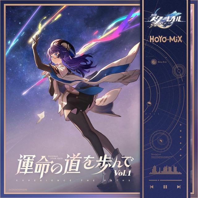 Album cover art for 崩壊：スターレイル - 運命の道を歩んでVol.1