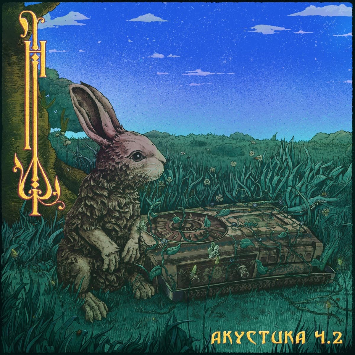 Lyric cover art