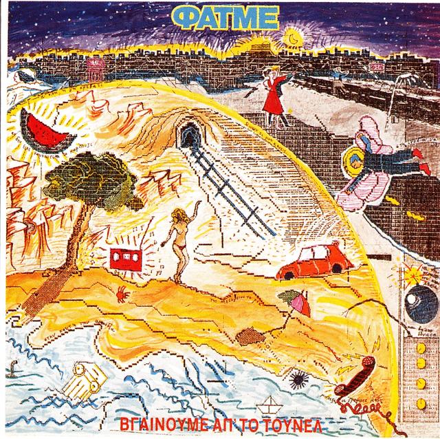 Album cover art for Βγαίνουμε Απ' Το Τούνελ