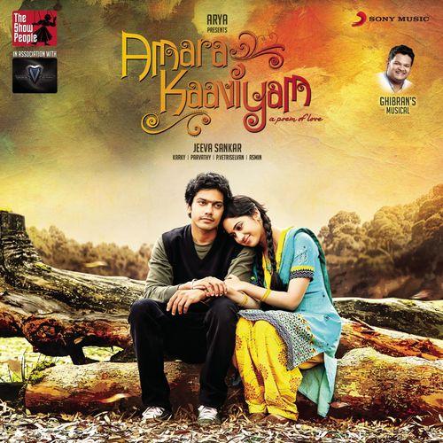 Amarakaaviyam