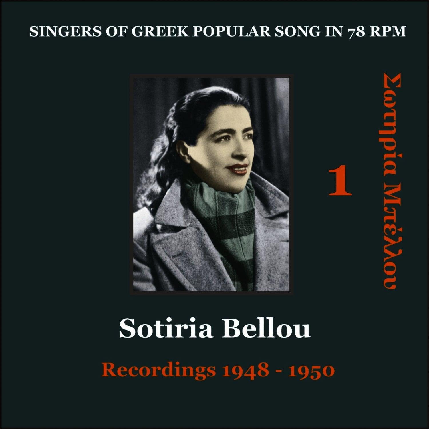 Sotiria Bellou Vol. 1 / Singers Of Greek Popular Song In 78 Rpm / Recordings 1948 - 1950