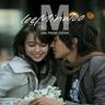 Girl Friend