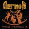 Сон, в котором не было солнца