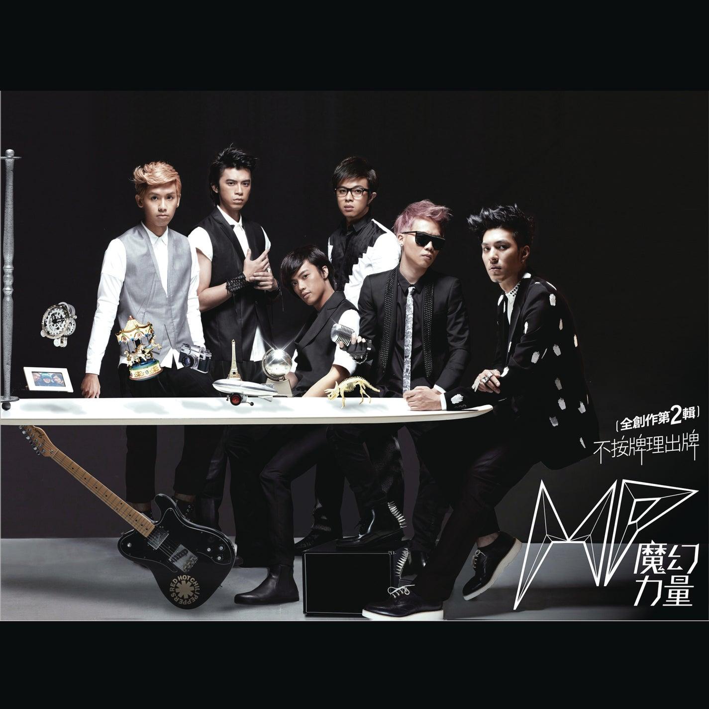 Lyric cover art