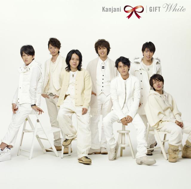Album cover art for Gift～白～