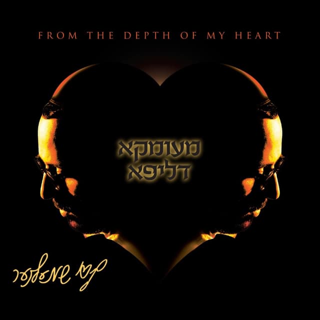 Album cover art for Meimka D’Lipa