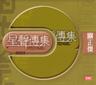 蚌的启示 (Bang De Qi Shi)