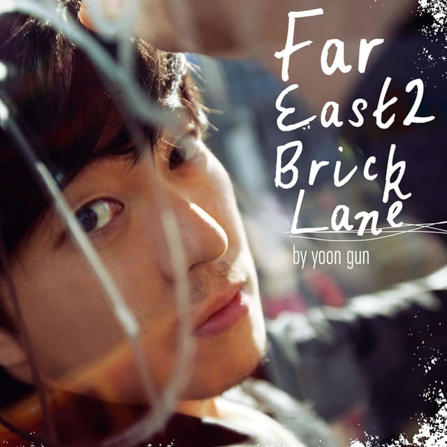 Album cover art for Far East 2 Bricklane - EP