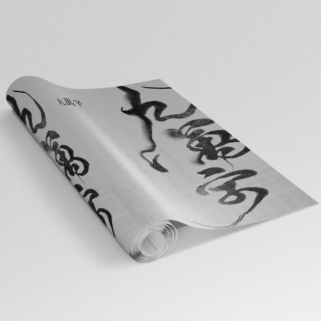 Album cover art for 九万字