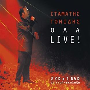 Album cover art for Ola Live!