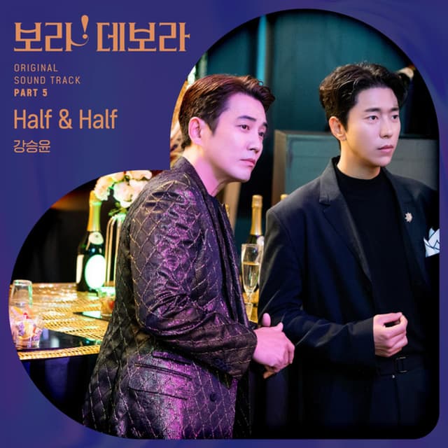 Album cover art for True to Love, Pt. 5 (Original Soundtrack)