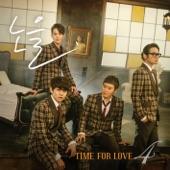 Album cover art for Time For Love