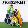 俺らリサイタルズ (Orera Recitals)
